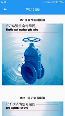 润水智慧水务(图2)