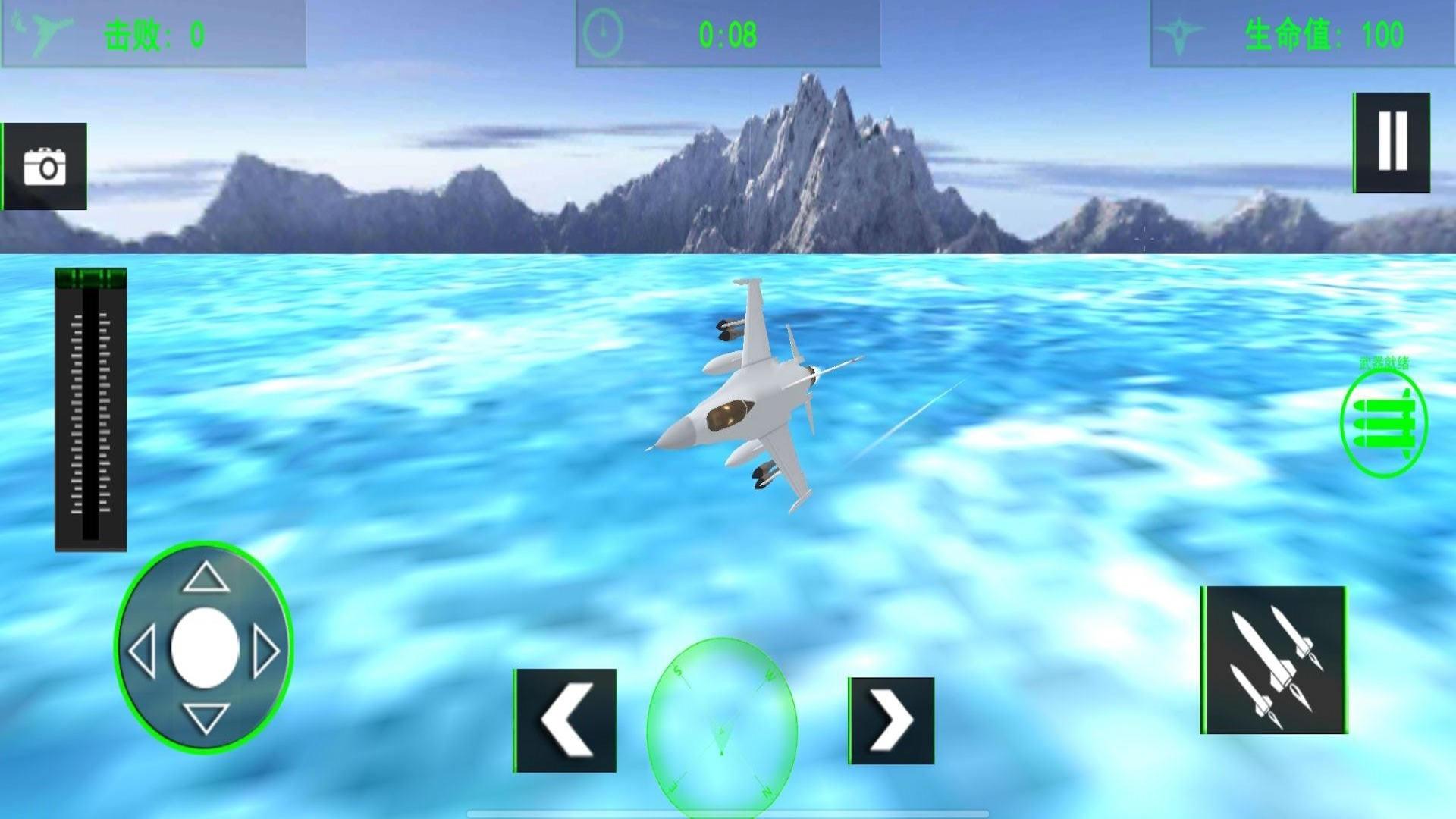 飞机模拟器3D游戏截图3