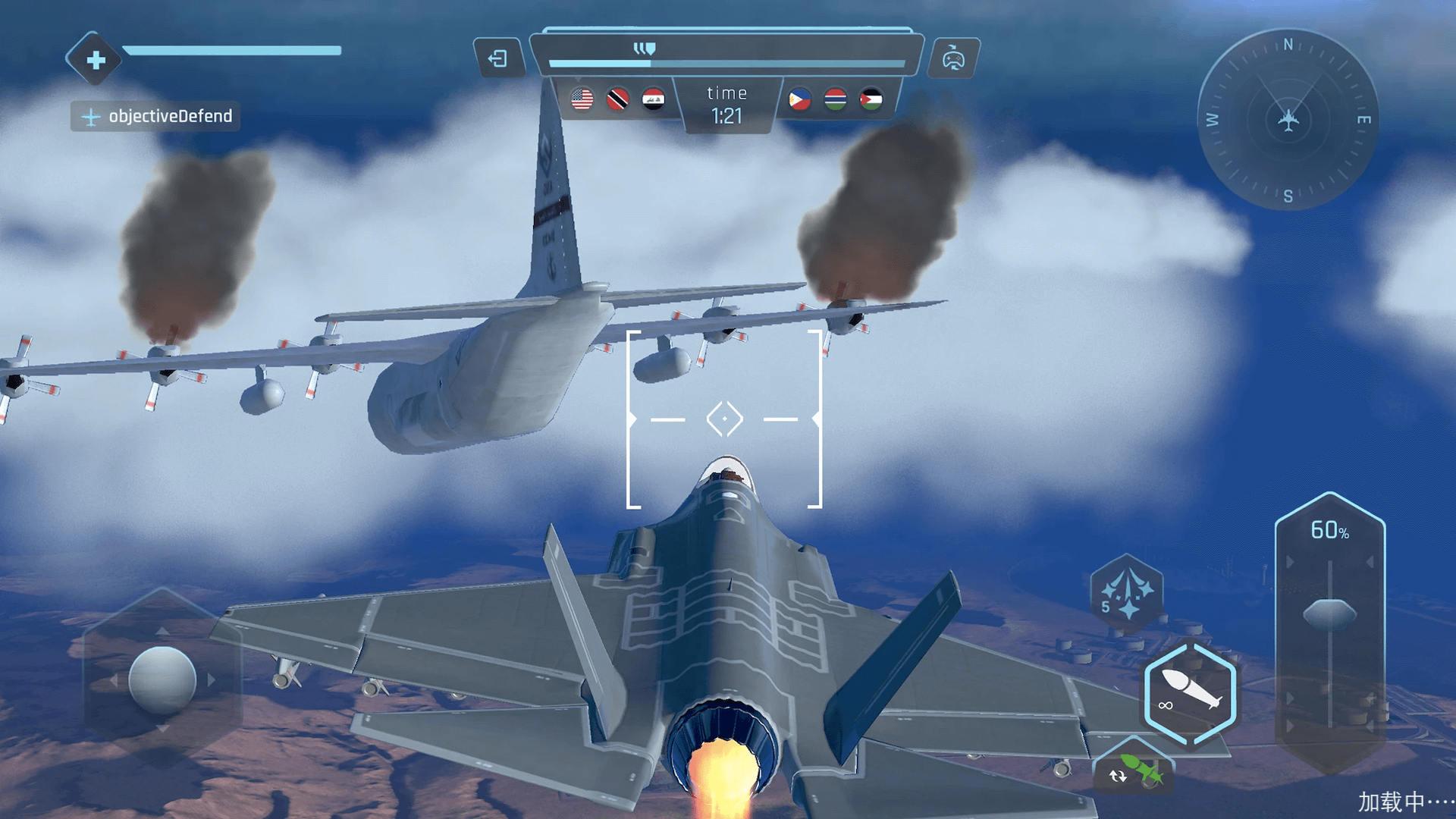 飞机模拟器3D游戏截图1