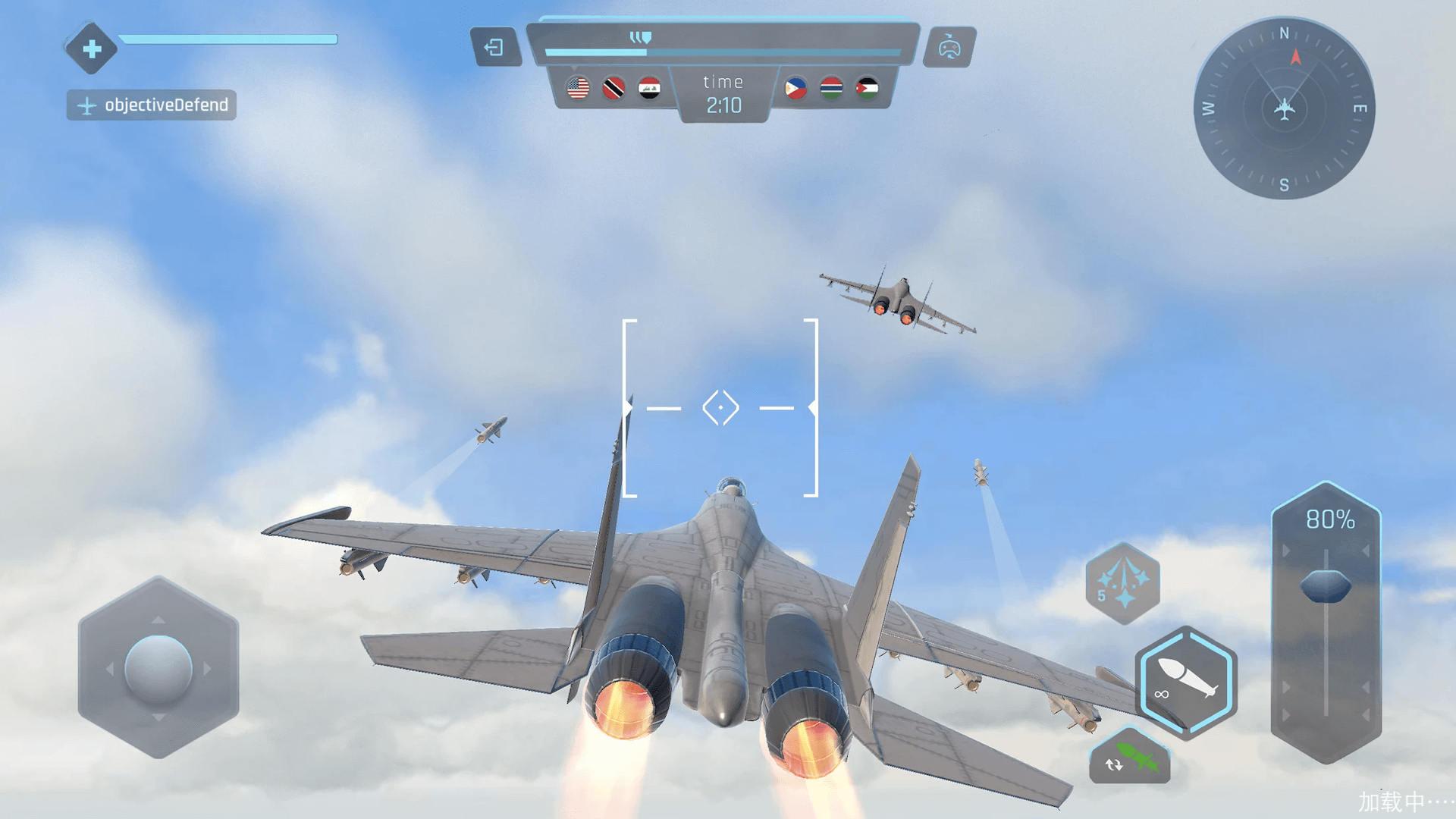 飞机模拟器3D游戏截图2