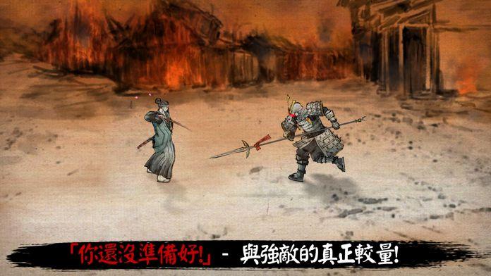 浪人末代武士汉化版