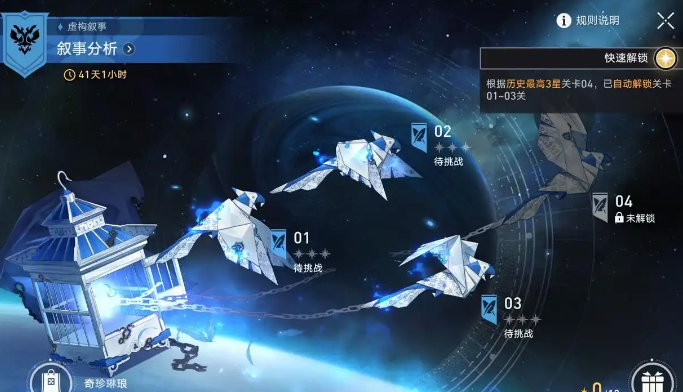 崩坏星穹铁道6月虚构叙事满分阵容怎么搭配 崩坏星穹铁道6月虚构叙事满分阵容搭配推荐 崩坏星穹铁道6月虚构叙事满分阵容怎么搭配 崩坏星穹铁道6月虚构叙事满分阵容搭配推荐