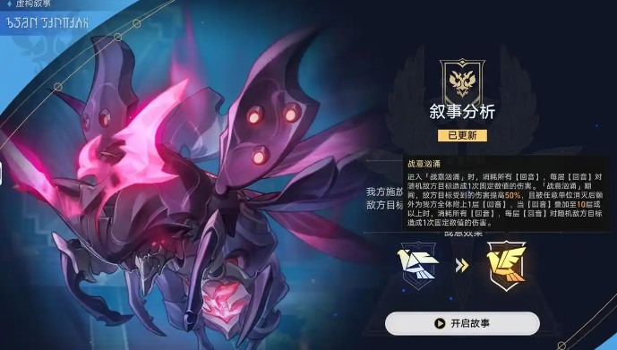 崩坏星穹铁道6月虚构叙事满分阵容怎么搭配 崩坏星穹铁道6月虚构叙事满分阵容搭配推荐 崩坏星穹铁道6月虚构叙事满分阵容怎么搭配 崩坏星穹铁道6月虚构叙事满分阵容搭配推荐