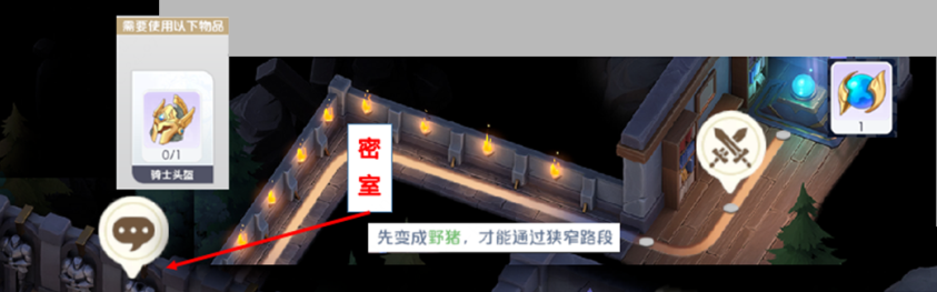 龙魂旅人迷宫探索第一关闹鬼宅邸路线怎么走 龙魂旅人迷宫探索第一关闹鬼宅邸攻略介绍