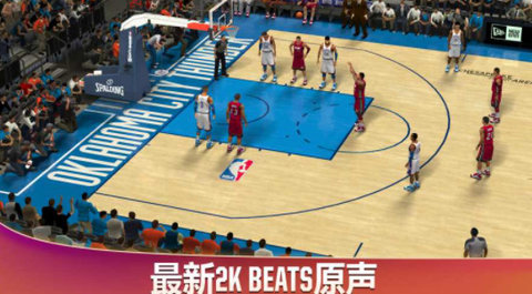 NBA2k20中文版图二