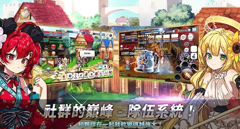 最强之国中文版