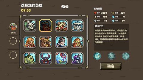 Ancient中文版