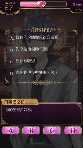 超难追的男友牛郎篇汉化版