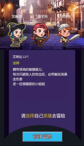 恶龙勇士无限钻石版