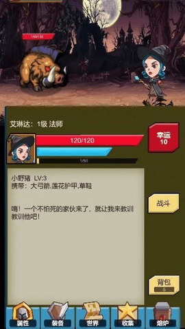 恶龙勇士无限钻石版