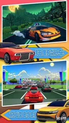汽车极速大赛游戏截图2