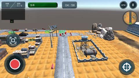 恐龙小岛模拟生存手机单机游戏截图二