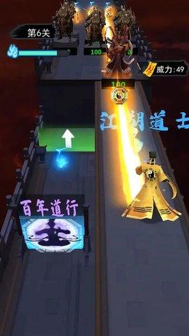 画符能手破解手机游戏截图一