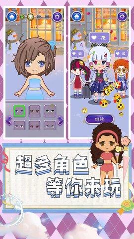 超级公主派对中文版