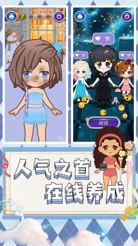 超级公主派对中文版