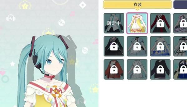 世界计划缤纷舞台中文版