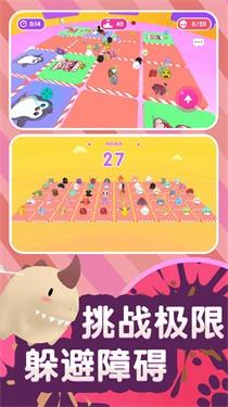 酷宝快跑中文版