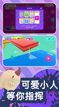 酷宝快跑中文版