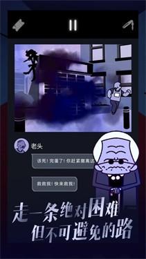 幽灵事务所2无限点券图一