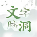 汉字懂王icon图