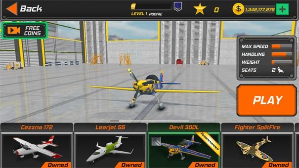 真实飞行模拟3d全飞机解锁版游戏截图3