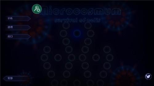 微生物模拟器无广告版游戏截图2