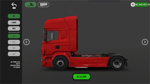 环球卡车模拟器汉化版无限金币游戏截图1