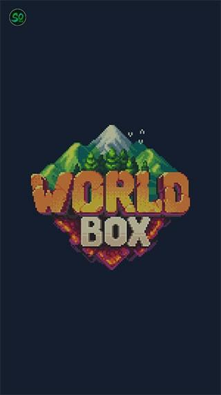 世界盒子破解版2023年最新版游戏截图2