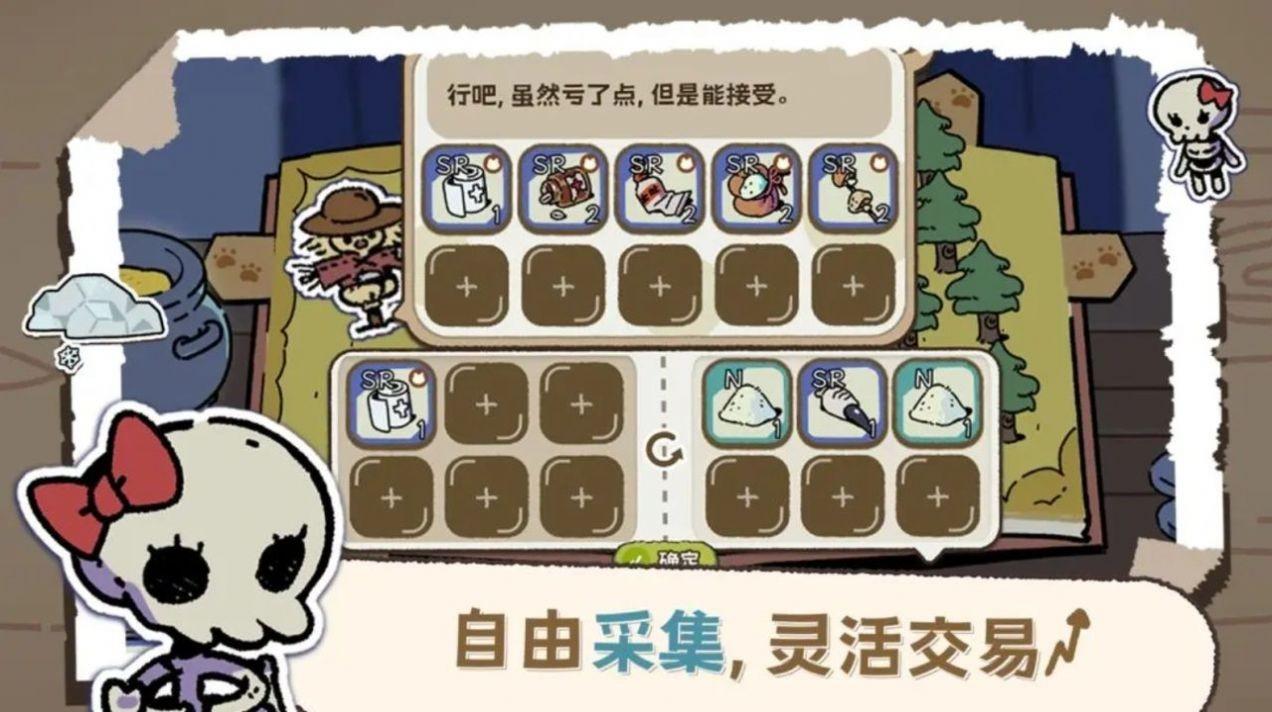 抽卡猫咪游戏截图1