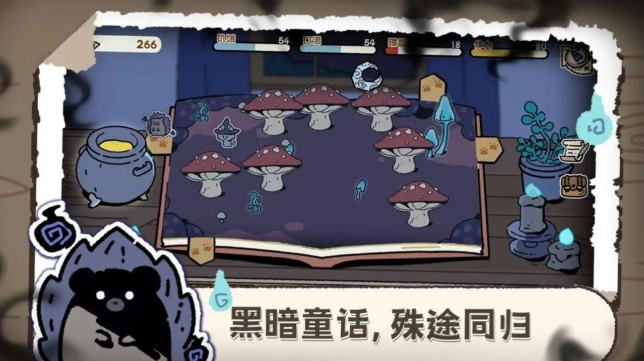 抽卡猫咪游戏截图3