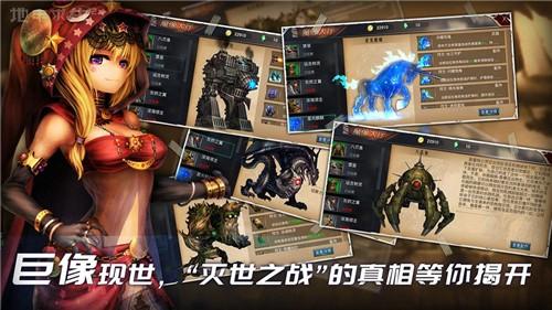 地牢求生2无限金币钻石版