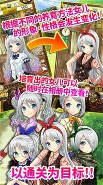 口袋少女游戏截图2