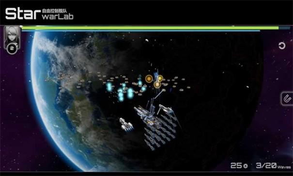 星战实验室免广告版游戏截图2
