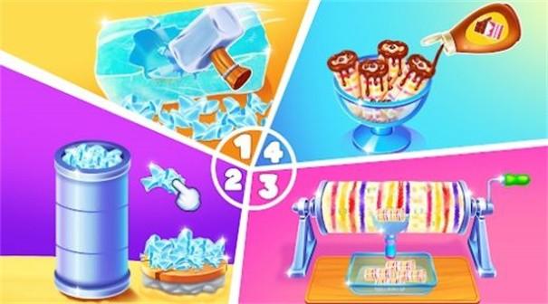 冰淇淋糖果制造商手机单机游戏截图三