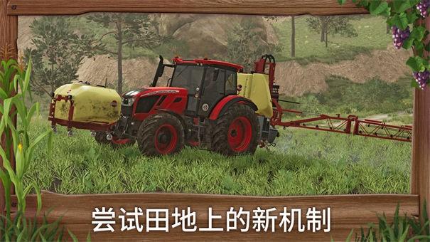 模拟农场23全车辆解锁版游戏截图2