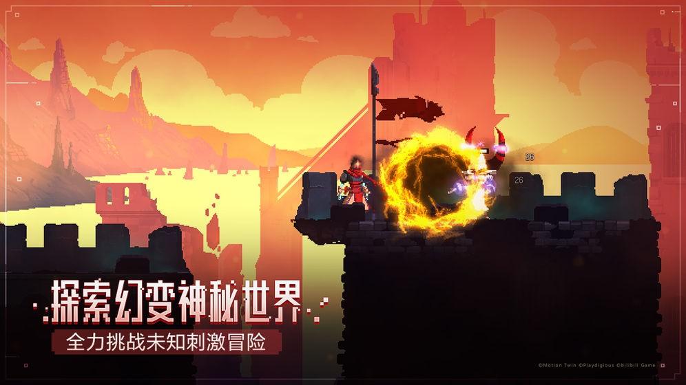 重生细胞中文版游戏截图3
