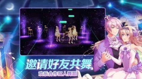 星梦偶像游戏截图3