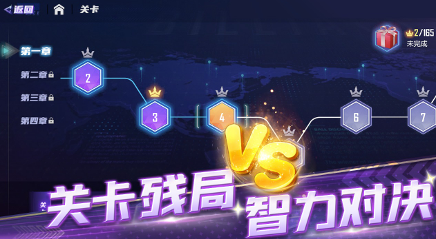 冠军台球游戏截图3
