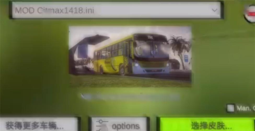 世界卡车驾驶模拟器正版游戏截图1