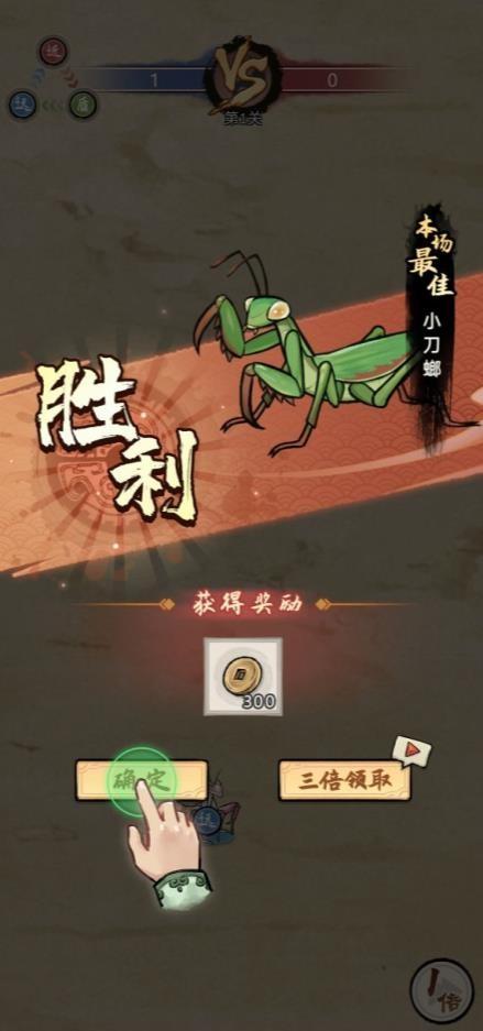 奇幻之旅游戏截图1