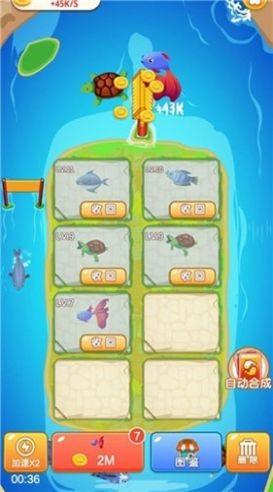 萌龙宝贝游戏截图3