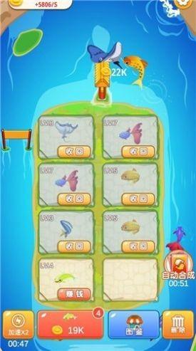 萌龙宝贝游戏截图2