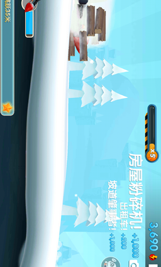 滑雪大冒险2内购手机单机游戏截图四