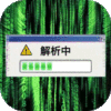 仙剑炼妖录（GM科技刷充）icon图