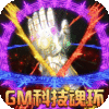 巫师血脉（GM科技魂环）icon图