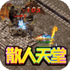 龙城传奇（免充0氪版）icon图
