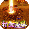 侠义九州（0元打金骑战版）icon图