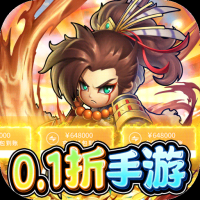 诸神国度(0.1折送VIP)公益服