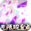 永夜魔君（鬼服资源独享版）icon图