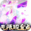 永夜魔君(鬼服资源独享版)公益服